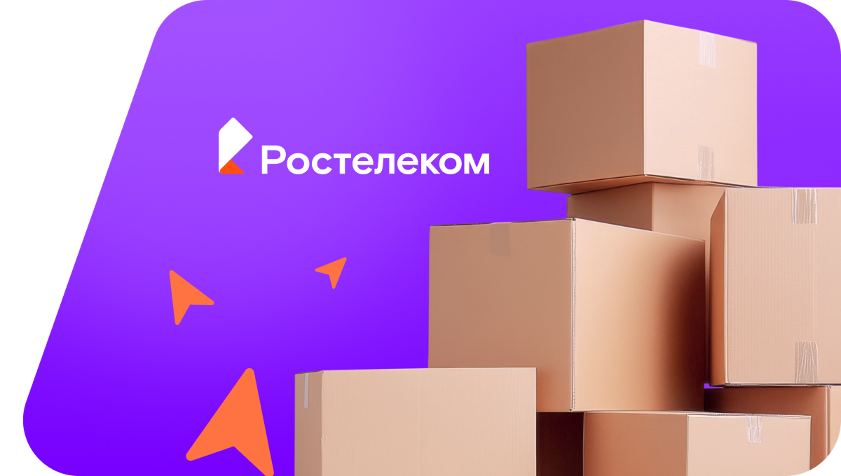 Переезд в новую квартирув село Бородино (Красноярский край)
